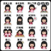 小日月LINE貼圖Q版產生器
