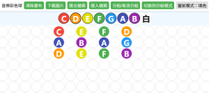 彩色音樂球