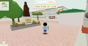小日月 校園3D版本